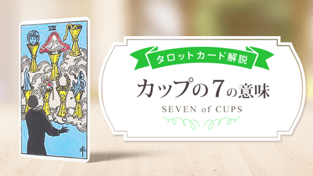 07_Cups_アイキャッチ