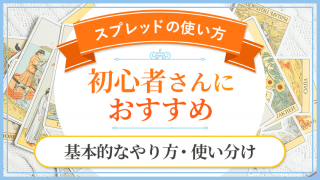 初心者さんにおすすめ