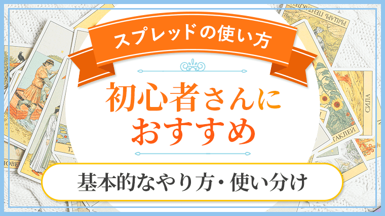 初心者さんにおすすめ